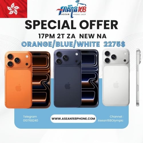 🔥 iPhone 17 Pro Max – 2TB ZA (Non Active) 🔥 WHITE