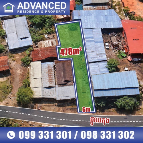 🗺️ ដី នៅសង្កាត់ឃ្មួញ ត្រូវការលក់បន្ទាន់ខ្លាំង