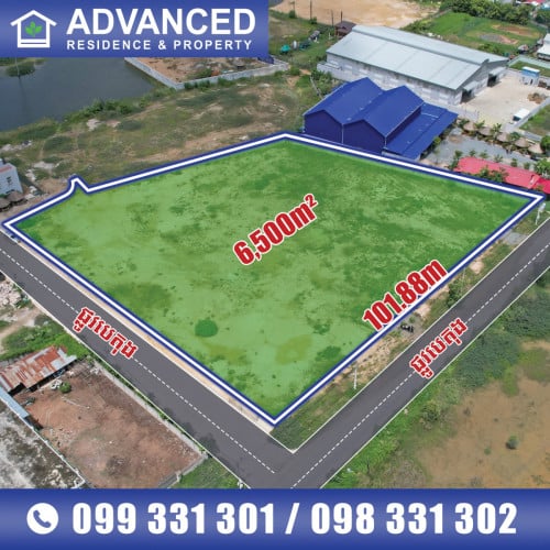 🗺️ ដី (កែង) ជិតបុរី ពិភពថ្មីឈូកវ៉ា1 ត្រូវការលក់បន្ទាន់ខ្លាំង