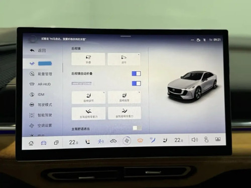 2025 Mazada EZ-6 Full Option