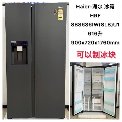 407L MDRF550FGF28ID# Midea 4-door refrigerator ទូរទឹកកក