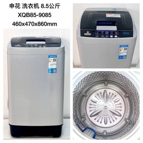 490*490*920cm/8kg SD.HWM80-1269S2# Haier washing machine ម៉ាស៊ីនបោកគក់