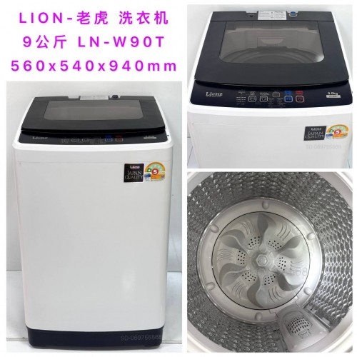 490*490*920cm/8kg SD.HWM80-1269S2# Haier washing machine ម៉ាស៊ីនបោកគក់