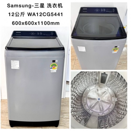490*490*920cm/8kg SD.HWM80-1269S2# Haier washing machine ម៉ាស៊ីនបោកគក់