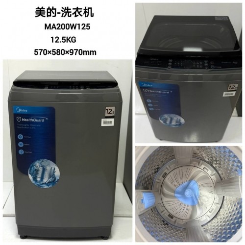 490*490*920cm/8kg SD.HWM80-1269S2# Haier washing machine ម៉ាស៊ីនបោកគក់