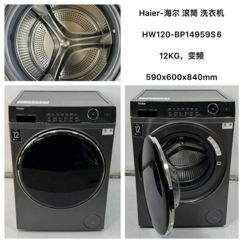 490*490*920cm/8kg SD.HWM80-1269S2# Haier washing machine ម៉ាស៊ីនបោកគក់