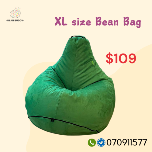 Bean Bag សាឡុងអង្គុយគ្រាប់ស្នោ
