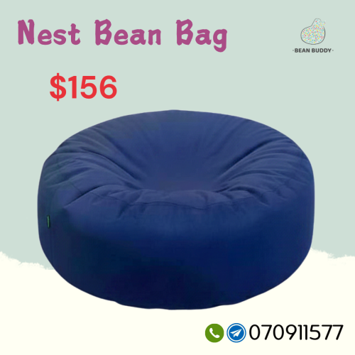 Bean Bag សាឡុងអង្គុយគ្រាប់ស្នោ