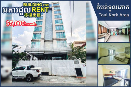 Building for Rent in Toul Kork Area