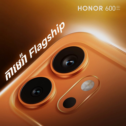 Honor 600 Pro5G Ram12G+16G/256G ថ្មីប្រអប់ធានាក្រុមហ៊ុន1ឆ្នាំលក់តម្លៃពិសេសខ្លាំង
