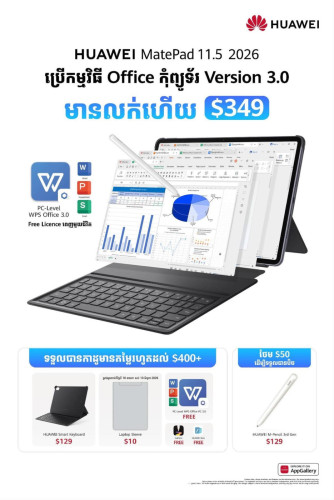 Huawei matepad 11.5 2026 brand new , warranty 1 year free free