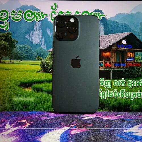 iPhone 16 Pro Max (វ៉ៃដូរបាន)មានធានាច្បាស់លាស់ត្រឹមត្រូវ