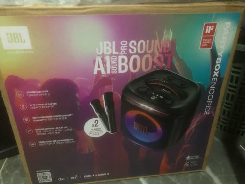 Jbl