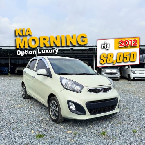 Kia Morning 2012 ស្តុកថ្មីមានច្រេីនគ្រឿង