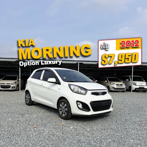 Kia Morning 2012 $7,950