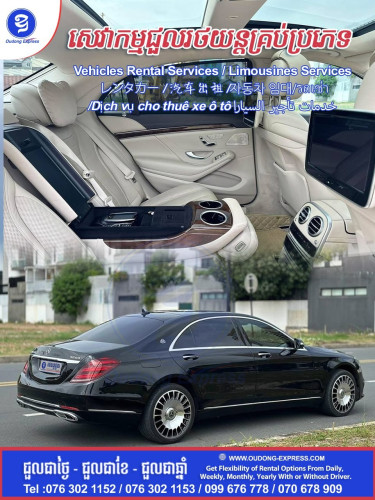 Mercedes Maybach available for rent