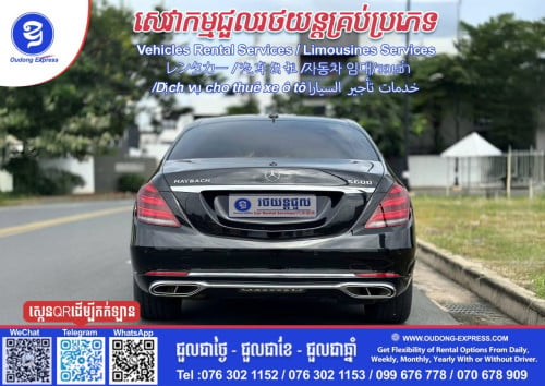 Mercedes Maybach available for rent