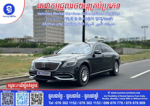 Mercedes Maybach available for rent