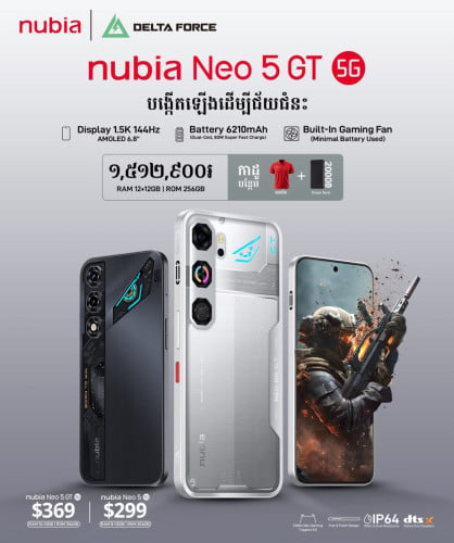 Nubia NEO 5​ GT 5G (12GB+12GB/256GB) និង Nubia NEO 5 5G (8GB+12GB/256GB) ថ្មីធានា1ឆ្នាំ