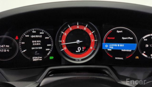 Porsche 911 Carrera 2020