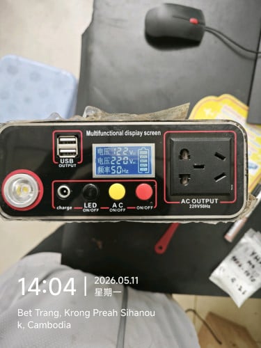 Power bank