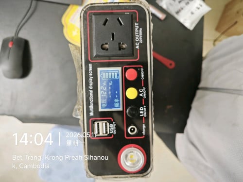 Power bank