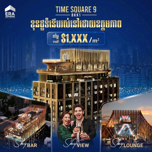 Time Square 9 /unit Bed for sale in BKK1