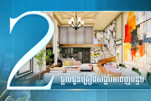 Time Square7 /Duplex 2Beds for sale in Toulkork