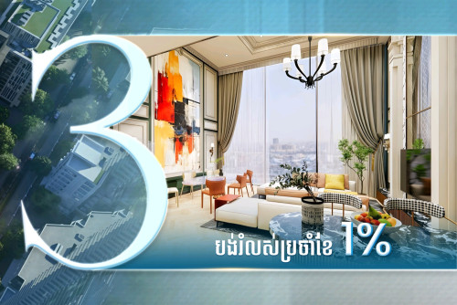 Time Square7 /Duplex 2Beds for sale in Toulkork