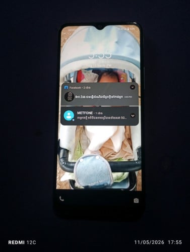 Vivo Y12