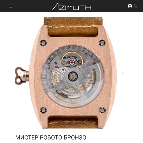 Watch Azimut
