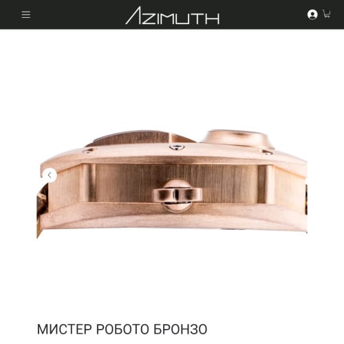 Watch Azimut