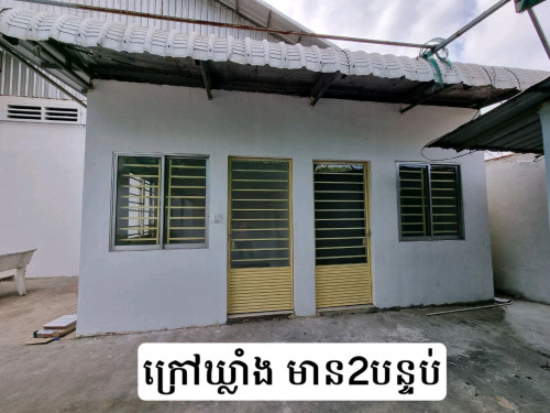 Wear houses