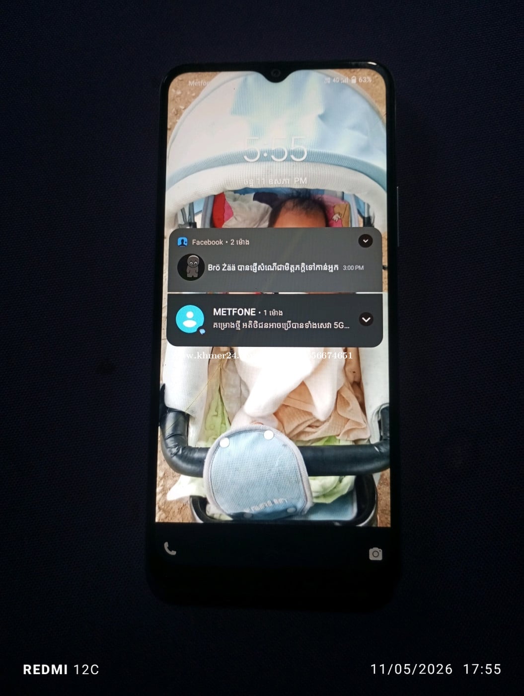 Vivo Y12