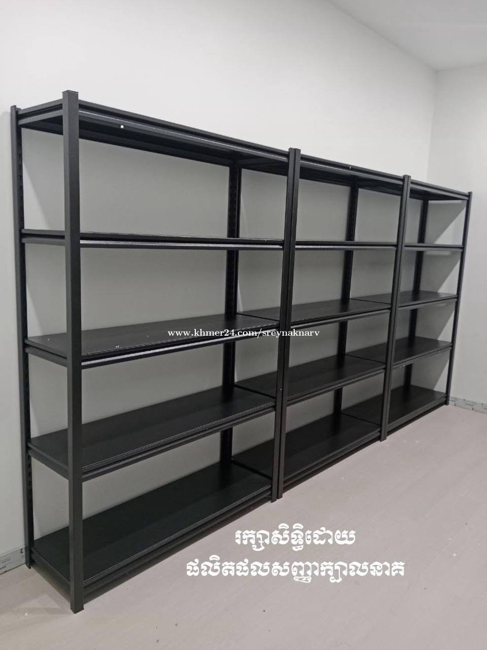 ធ្នើ ញញួរ