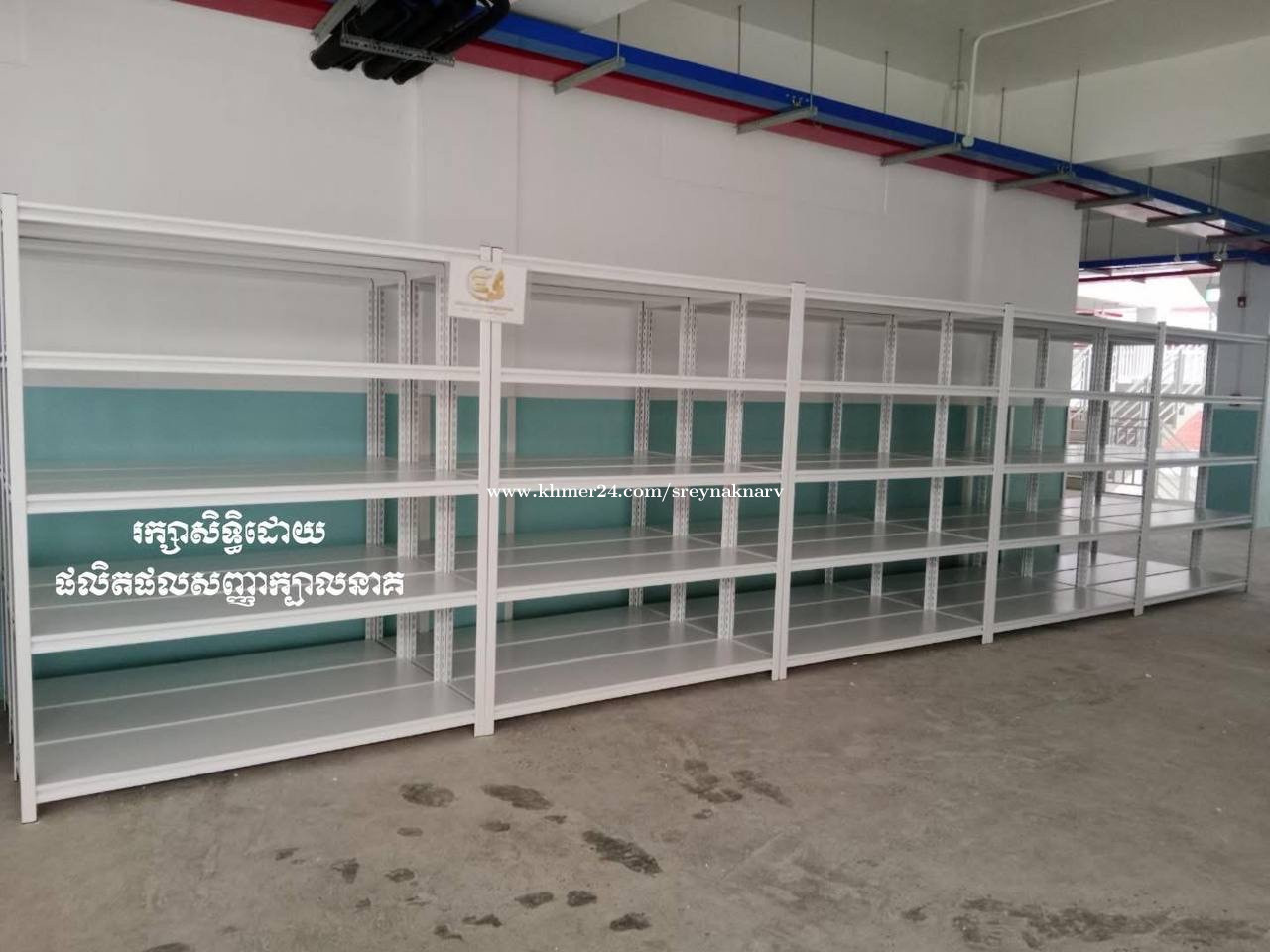ធ្នើ ញញួរ