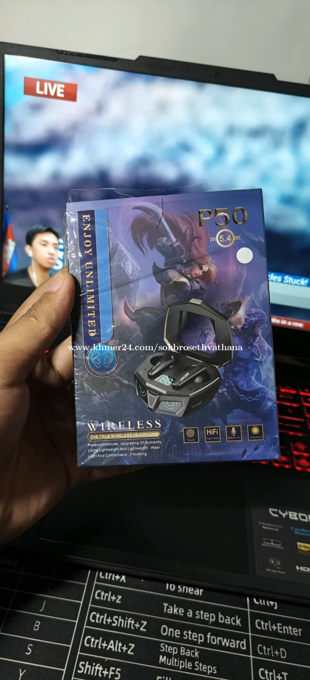 កាស P50 gaming
