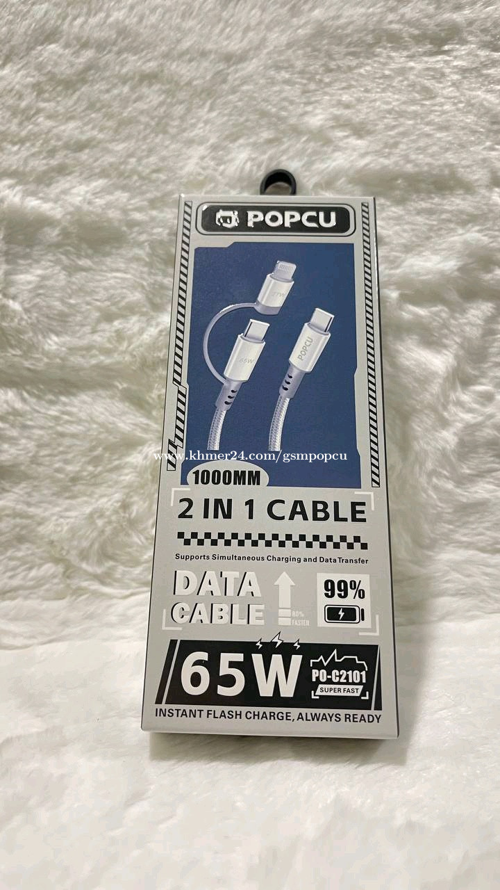 Data cable
