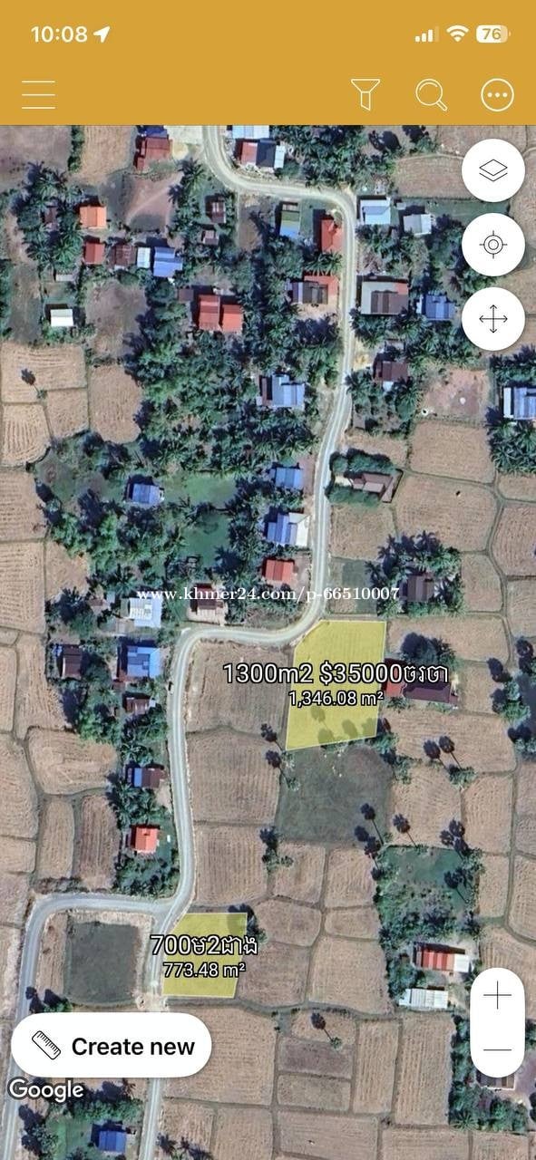 land for sale