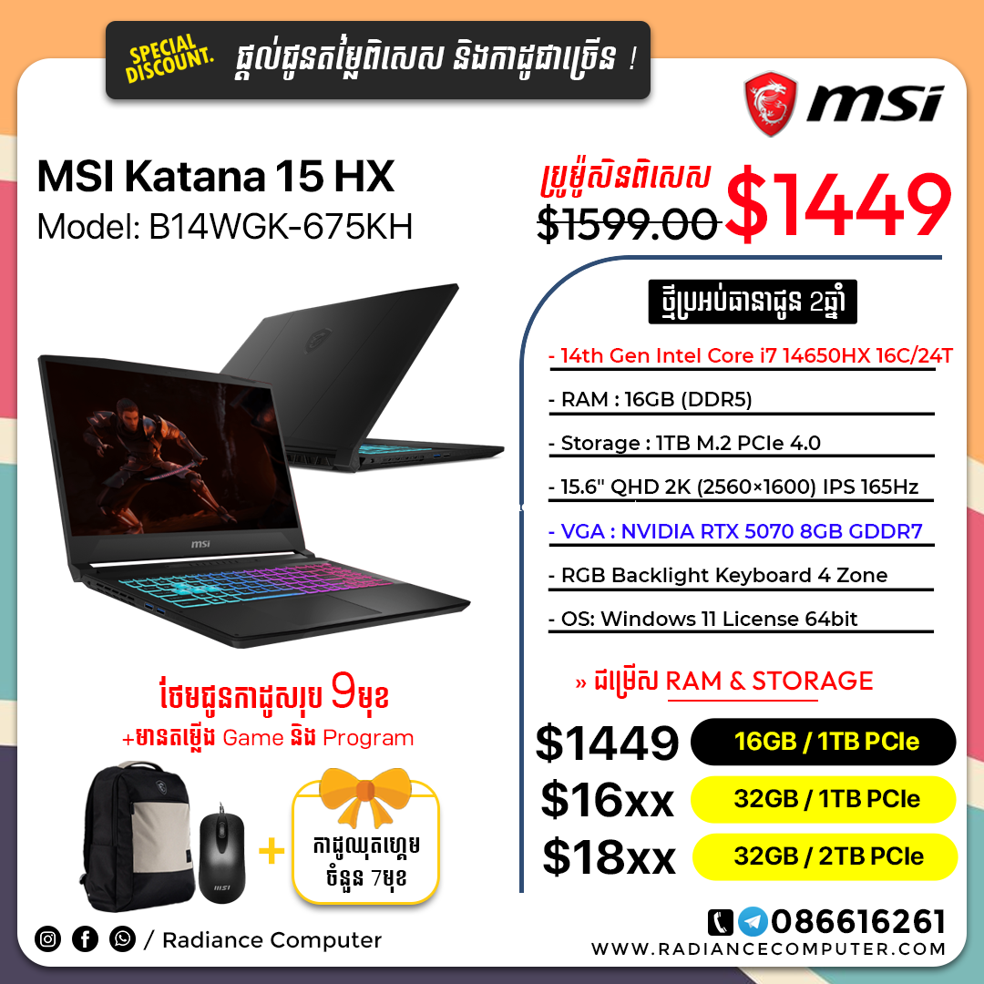 MSI Katana 15 B14WEK-675KH i7 14650HX 16GB 1TB RTX 5070 8GB