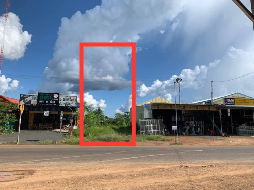 ខ្ញុំចង់លក់ដីមួយកន្លែង ដីស្អាត ដីទីប្រជុំជន ជិតផ្សារ និងវិទ្យាល័យ ដីប្រកបអាជីវកម្មលក់ដូរបាន