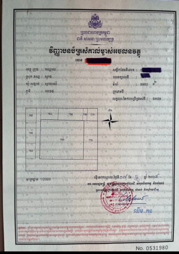 ដីលក់ជាប់ផ្លូវសងខាងក្រវាត់ក្រុងទី៣