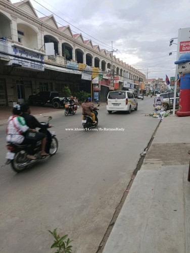 ផ្ទះលក់