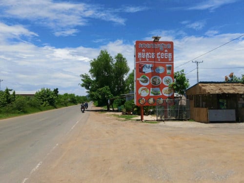 ផ្ទះនឹងដីលក់បន្ទាន់