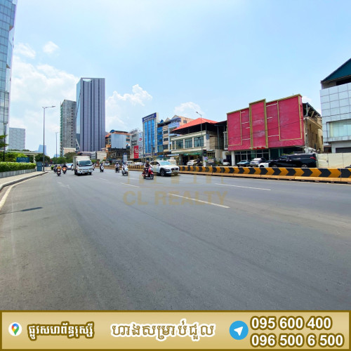 ហាងជួលស្ថិតនៅផ្លូវសហព័ន្ធរុស្សី
