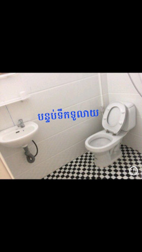 បិទការជួល(បានពេញមិនទំនេរ)