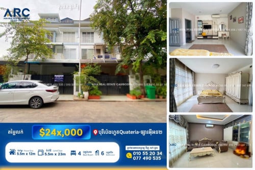 វីឡា​កូន​កាត់​លក់​បន្ទាន់​បុរី​ប៉េង​ហួត​