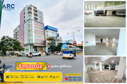 អគារសម្រាប់ជួលទីតាំងល្អស្ថិតនៅលើផ្លូវអាជីវកម្ម២៧១