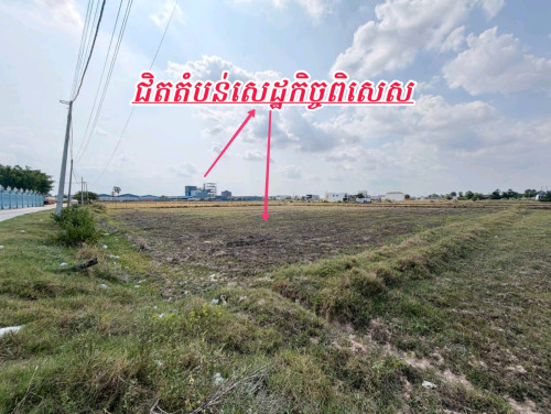 ដីលក់បន្ទាន់_លើផ្លូវបេតុងស្រាប់_តំលៃពិសេសខ្លាំងណាស់