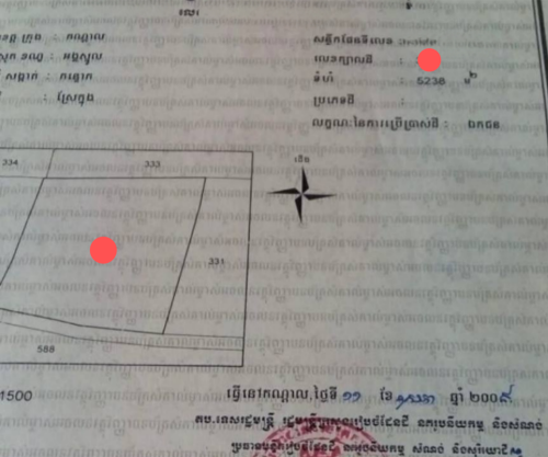 ដីលក់បន្ទាន់_លើផ្លូវបេតុងស្រាប់_តំលៃពិសេសខ្លាំងណាស់